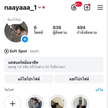 รูปโปรไฟล์ของ เค้ก